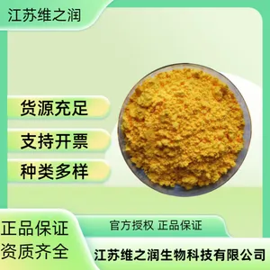 ���������� ��ɫ�ᾧ�Է�ĩ������ˮ Ư�׼� ʳƷ����ҵ����Ӧ