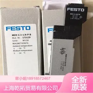 MS6-EM1-1/2-S?541268��˹��FESTO�ֶ���λ��ͨ��