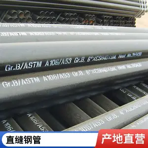 ASTM A672 CC60 CL22 LSAW直缝双面埋弧焊管 直缝钢管 3pe加强级防腐