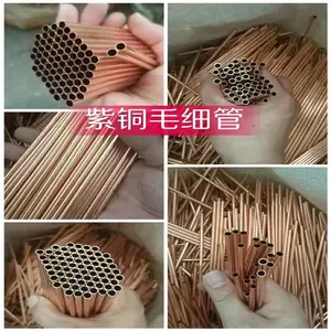 ��ھ���ͭ��T2/C1100 ëϸͭ�ܺ�ͭ�� �͸�ʴ�Ӻ�ͭ��