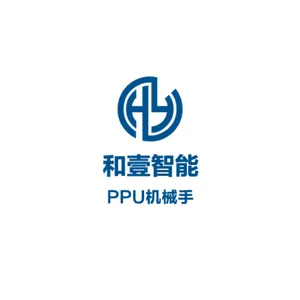 东莞市和壹智能科技有限公司