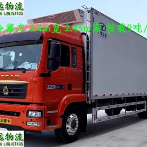 广州到肇庆物流货运回程车 大小货车出租 整车运输
