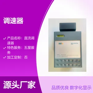 欧陆591C直流调速器 数字化 590C/1500/5/3/0/1/0/00 操作智能 售后