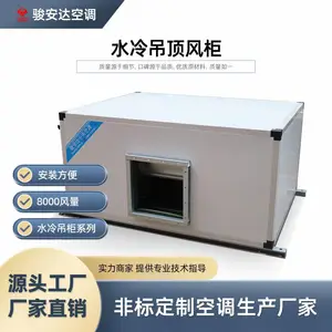 �����յ���� ���ʽ�յ��� ͨ�绻������