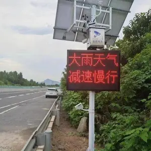 LED显示屏 交通信息诱导屏 智能可变信息屏 情报板