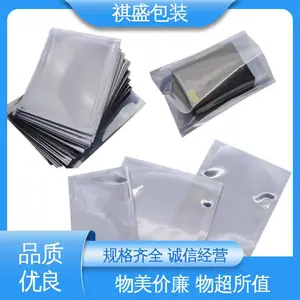 天第包装 防水保温 防静电纯铝屏蔽袋 现货速发 品质优越 防雨好