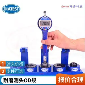 �¹� DIATEST ���� ���� ���� BMD �ڿ׾������� ����ʽOD��ͷ