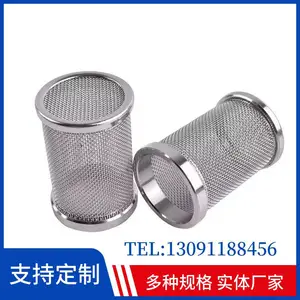 制药厂实验室溶出仪沉降篮 药典标准溶出度仪网篮 胶囊片剂崩解仪过滤网筒