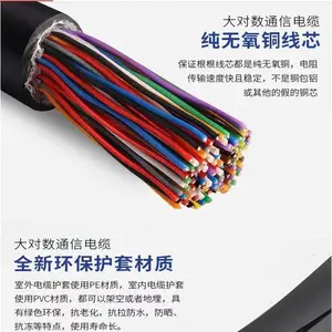 扩音呼叫对讲机专用电缆HAVP 2X32X0.15+2X48X0.2