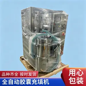 全自动咖啡胶囊灌装机雀巢转盘式填充粉末封口机中药粉胶囊包装机