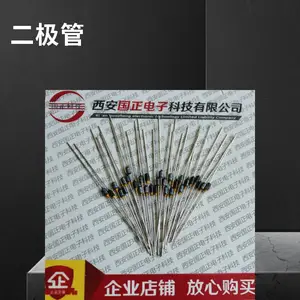 二极管 国之航 2CK75 2CZ101 2CZ101S 整流二极管 玻璃钝化实体封装 级别J级 G级 JP级 JCT级体积小 重量轻 纯国产器件等