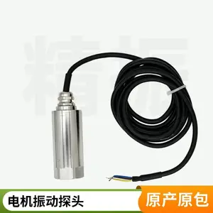 工业振动速度传感器9200-01-05-10-00 旋转机械在线检测高精度