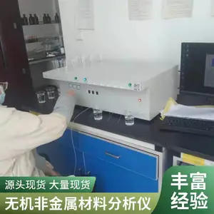 ��Ӧ�մ�ԭ���ϰ˴�Ԫ�ط����� ʯӢ�ɷַ�����