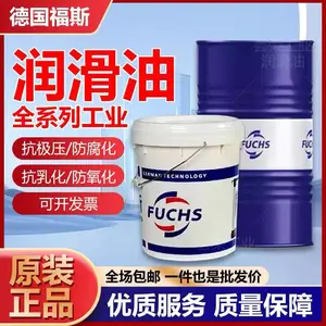 福斯RENOLIN THERM 5 导热油 合成导热油 传热油 适用于纺织定型机加热
