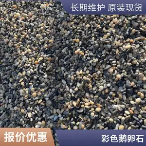 ���϶���ʯ ˮ�������� ������ ʯӢ�� ����1-3cm ����