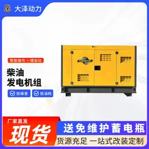 克孜勒24KW柴油发电机进口发电机