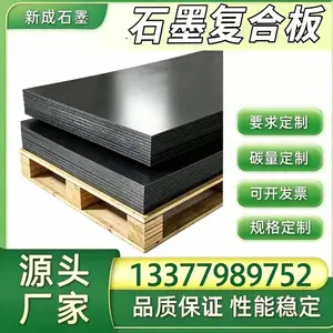 耐热石墨复合板供货稳定,空压机压缩机石墨板,温度波动机械设备密封垫片