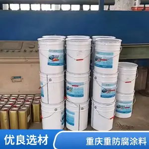 供应峡辉丙烯酸环氧涂料 底面合一漆 设备翻新用 颜色可调