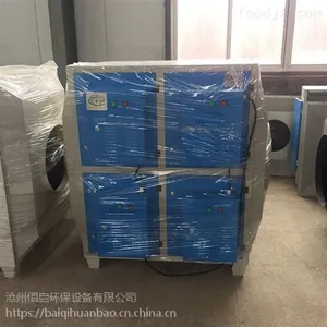 רҵ���� voc���������豸 �����ӷ�������������