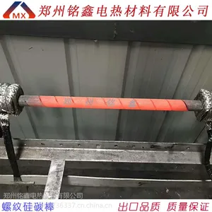 大量批发各种规格硅碳棒 单螺纹双螺纹碳化硅加热棒