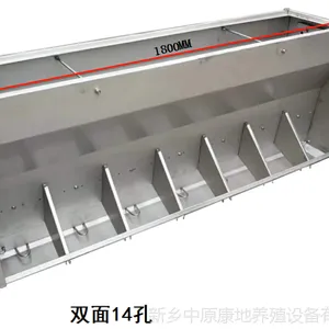 新型双面不锈钢料槽与普通料槽的区别