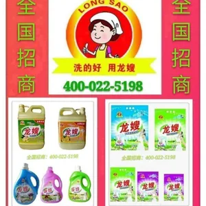 天津康丽洗涤用品有限公司