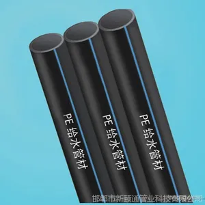 供应新颐通管业HDPE给水管 de125mm