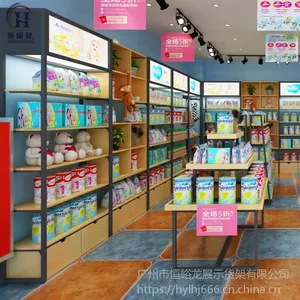 恒峪龙精品店货架展示架厂家直销