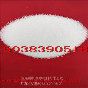 ,河南德利净水聚合氯化铝_絮凝剂价格聚丙烯酰胺PAM