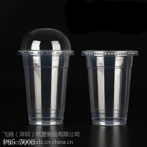 云南昆明大理PP吸塑奶茶杯,PP注塑磨砂奶茶杯,PET高透冷饮奶茶杯,双层纸杯定制厂家