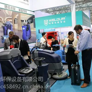 GRL660D中小型商场超市工厂仓库商用驾驶式洗