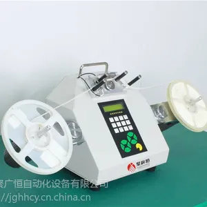 JGH-889A 调速测漏型零件计数器 聚广恒新款点大盘料点料机