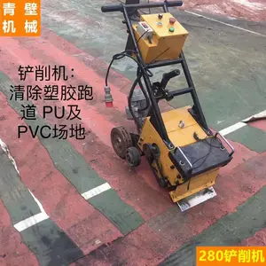 ����򳡵�ƺ������ �ܽ�����QB-280������ �Ͻ���� �Ϻ���������ȫ������