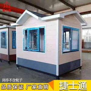 ѧУ����������ͤ ����С���Ÿ�ֵ���� С����ҵ������ͤ