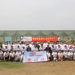 山东厚朴教育装备有限公司