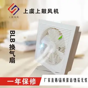 JVF-AP-30 壁式换气扇