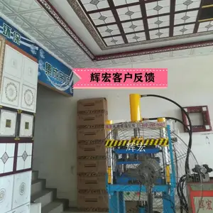 铝天花一次成型液压机械铝扣板压板机器厂家300集成吊顶生产设备