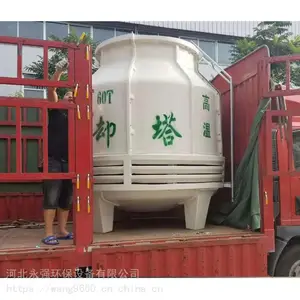 ��ȴ��50�� ��������ȴ�� ¡Ң��ˮ������