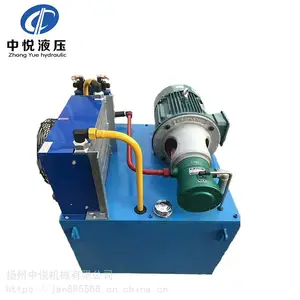 中悦机械非标定制 YZB-16-80-Z旁置式液压站矿山冶金