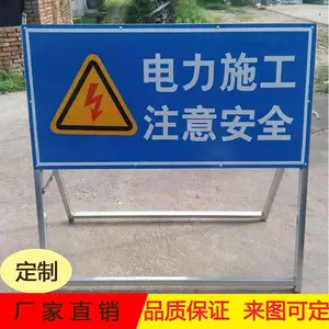 交通警示安全标识牌 反光铝板标志牌 按需加工生产