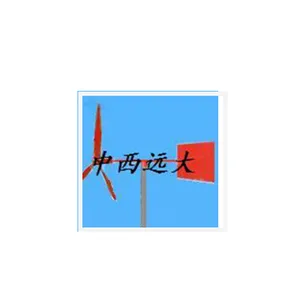 风向标/荧光金属风向标(远大) 型号:LVFXB-01Y库号:M270140