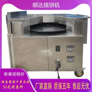 亳州煤气全自动烧饼机-营房机械值得信赖