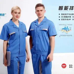 衡通{工作服定做}专业厂家