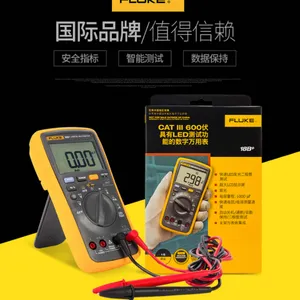 西安有卖福禄克F15B+/F17B数字万用表137,72120237