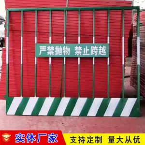 ���Ƹۻ���Χ���� �����ٱ߷���Χ���� ����ʩ����ȫ���������ֻ�