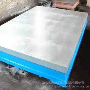厂家销售铸铁平台 焊接平台 检验测量平板 钳工工作台