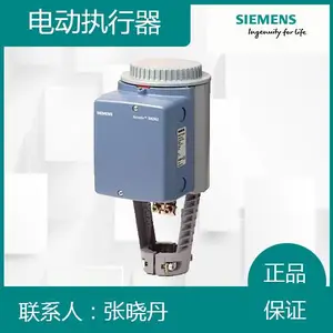 西门子电动液压执行器SKD62
