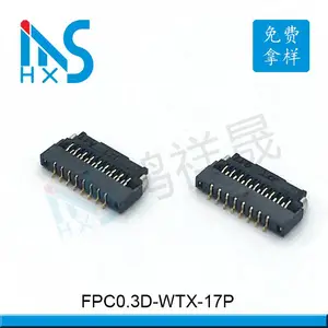 FPC 0.3间距掀盖式连接器