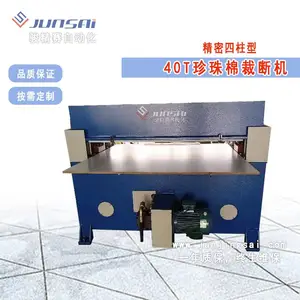 山东裁断机 裁断机工作台尺寸是多少 请来电咨询重庆骏精赛