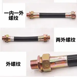 防爆挠性管厂家 防爆橡胶软管规格齐全 防爆管接头 连接管穿线管